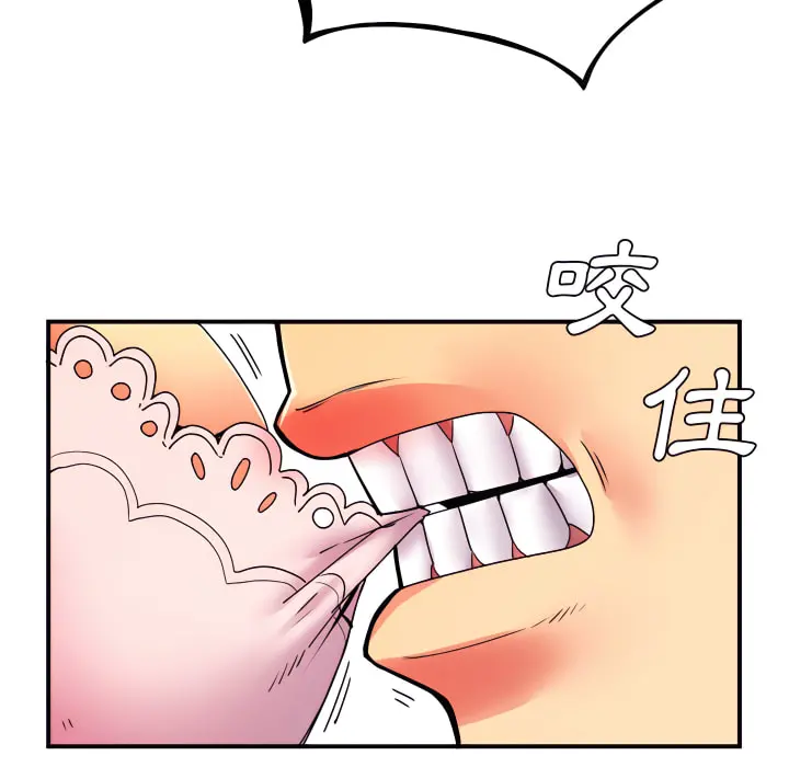 离婚过的她 第5章 第63页