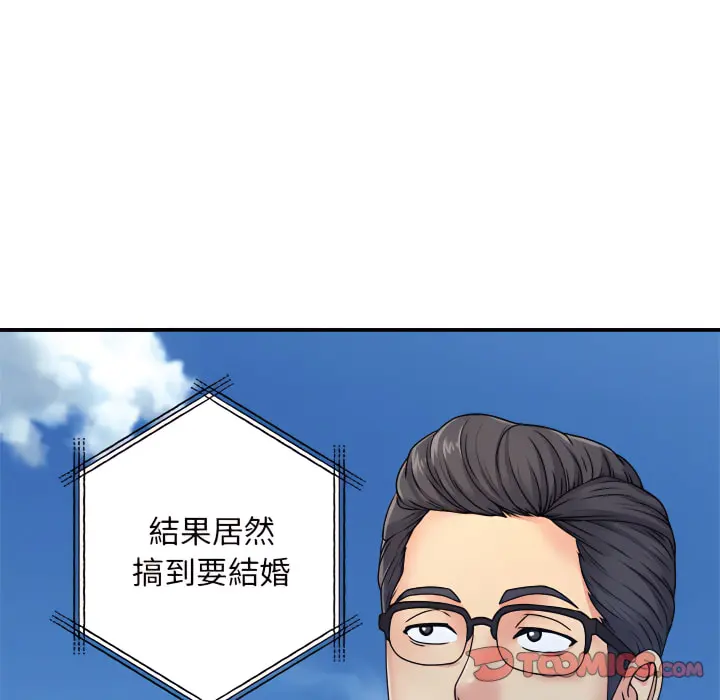 离婚过的她 第5章 第86页