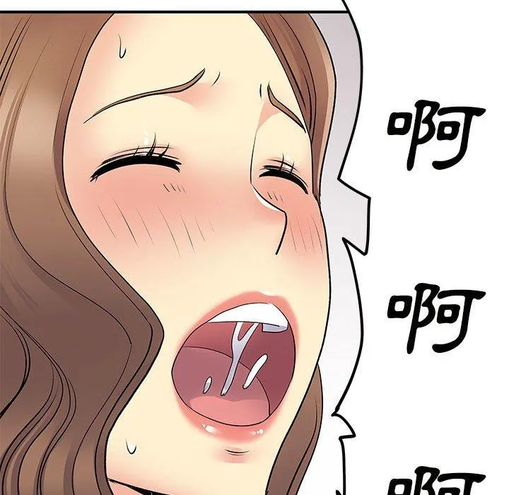 离婚过的她 第37章 第116页