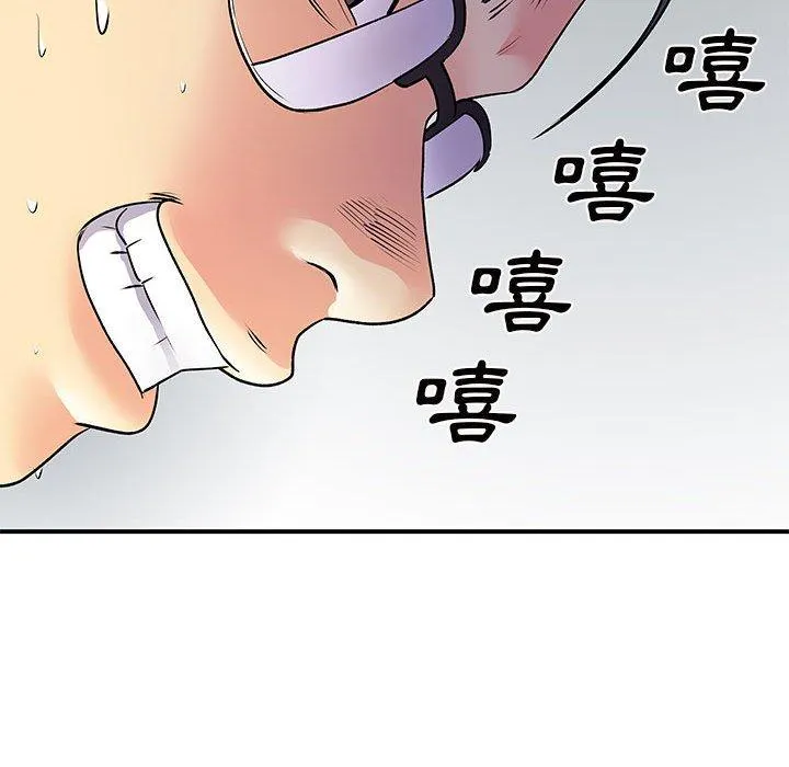 离婚过的她 第37章 第67页