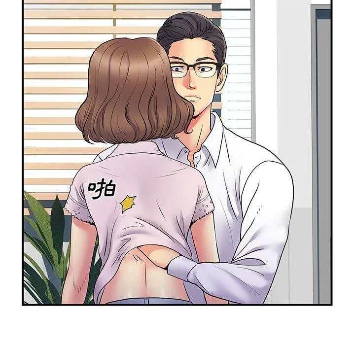 离婚过的她 第37章 第11页