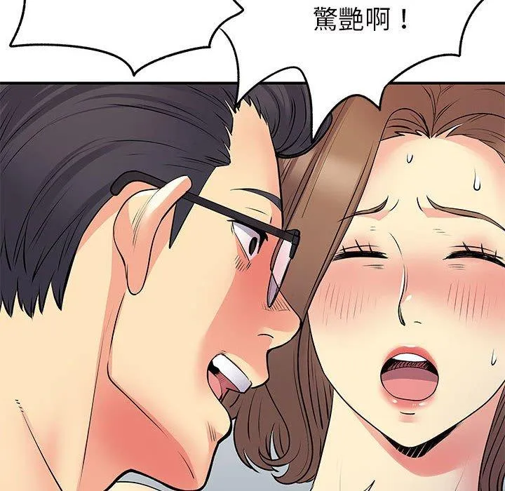 离婚过的她 第37章 第80页