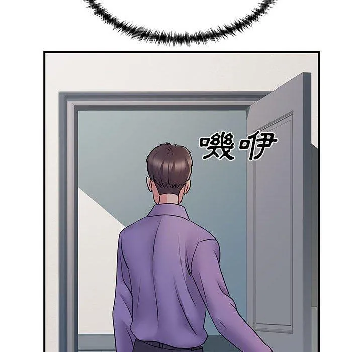 离婚过的她 第37章 第98页