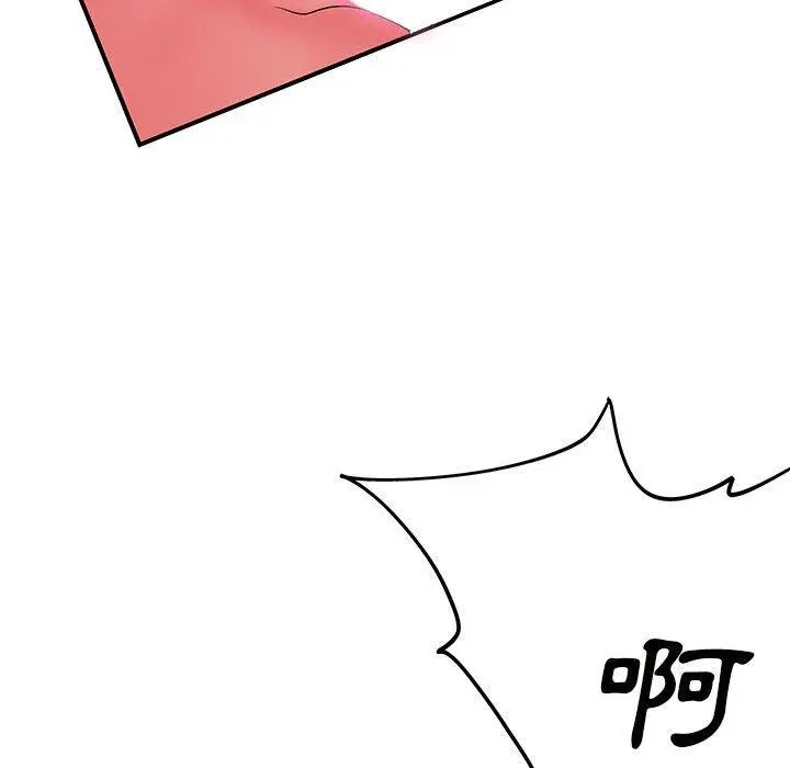 离婚过的她 第36话 第115页