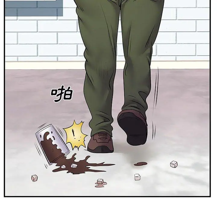 离婚过的她 第33话 第42页