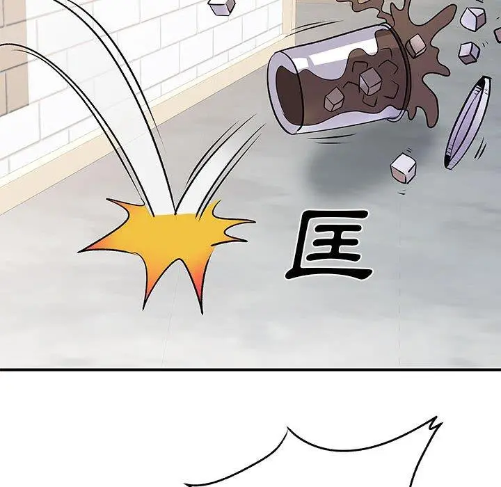 离婚过的她 第33话 第36页