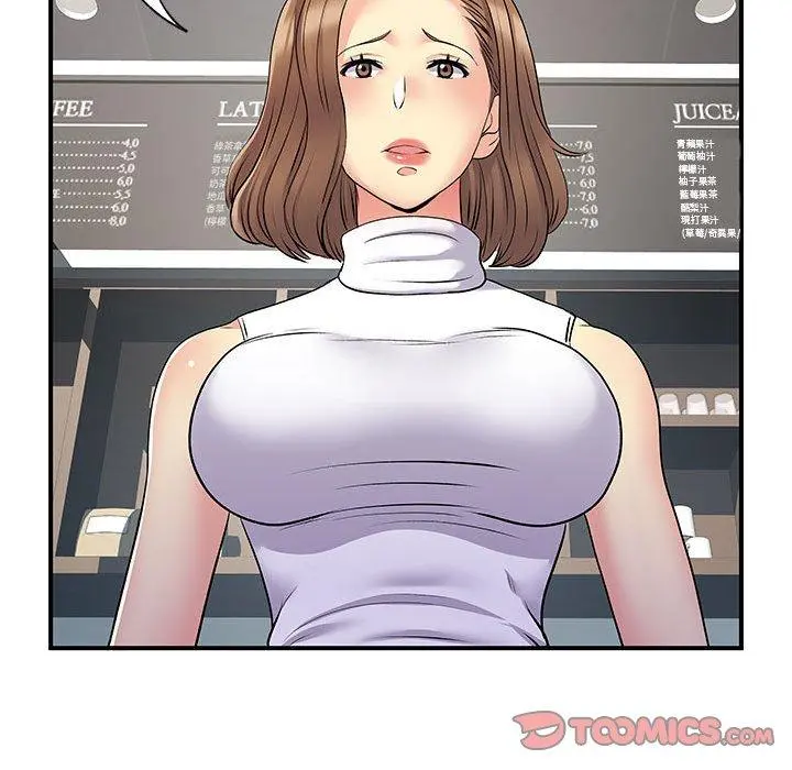 离婚过的她 第33话 第38页