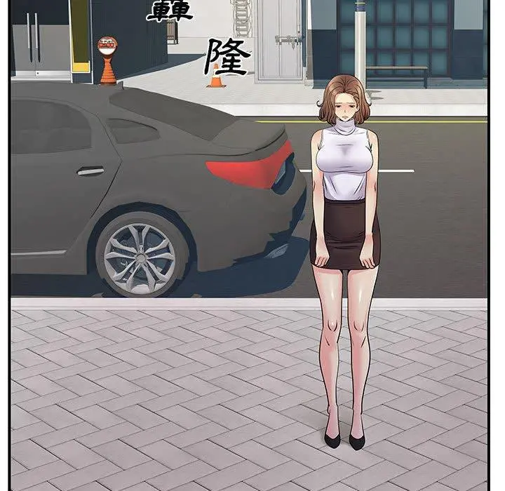 离婚过的她 第33话 第108页