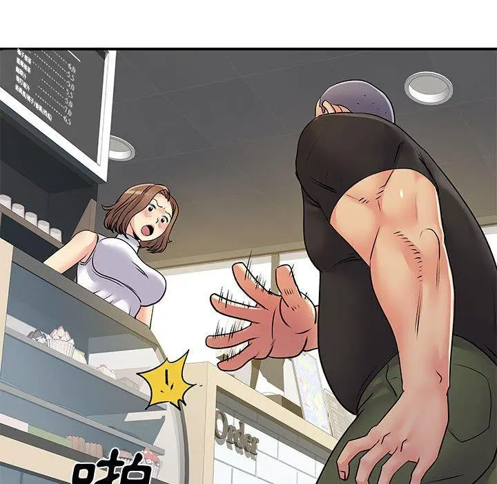 离婚过的她 第33话 第21页