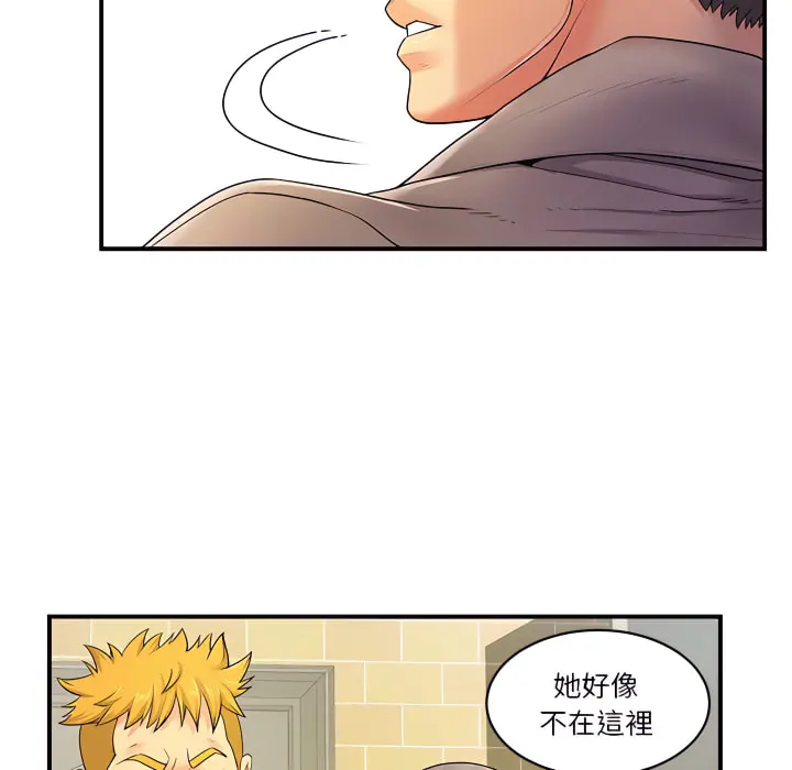 离婚过的她 第6章 第104页