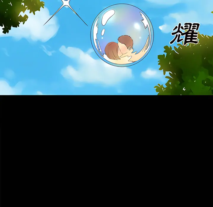 离婚过的她 第6章 第83页