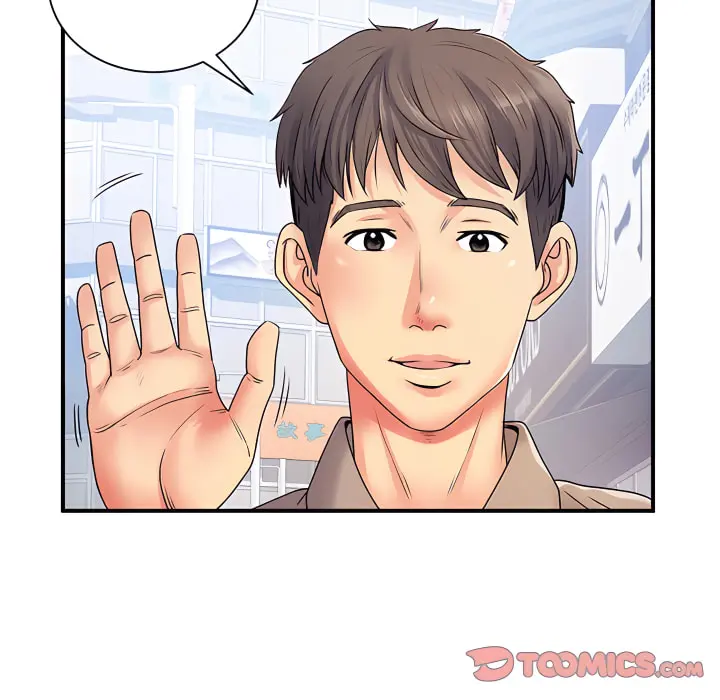 离婚过的她 第6章 第14页