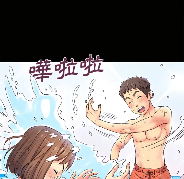 离婚过的她 第6章 第65页