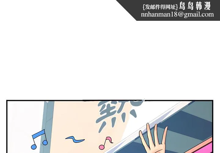 离婚过的她 第6章 第1页