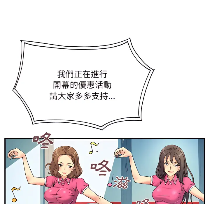 离婚过的她 第6章 第7页