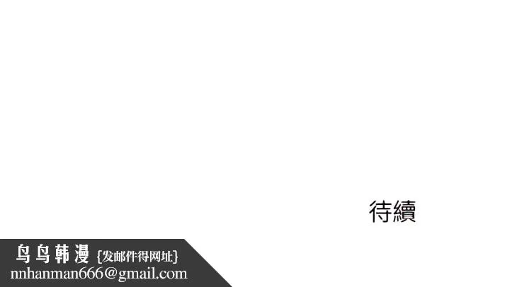 离婚过的她 第6章 第119页