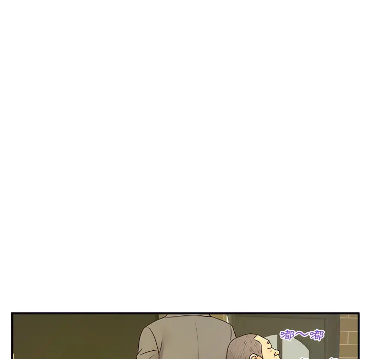 离婚过的她 第6章 第100页
