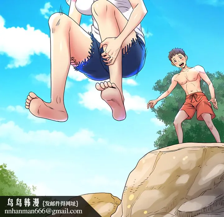 离婚过的她 第6章 第61页