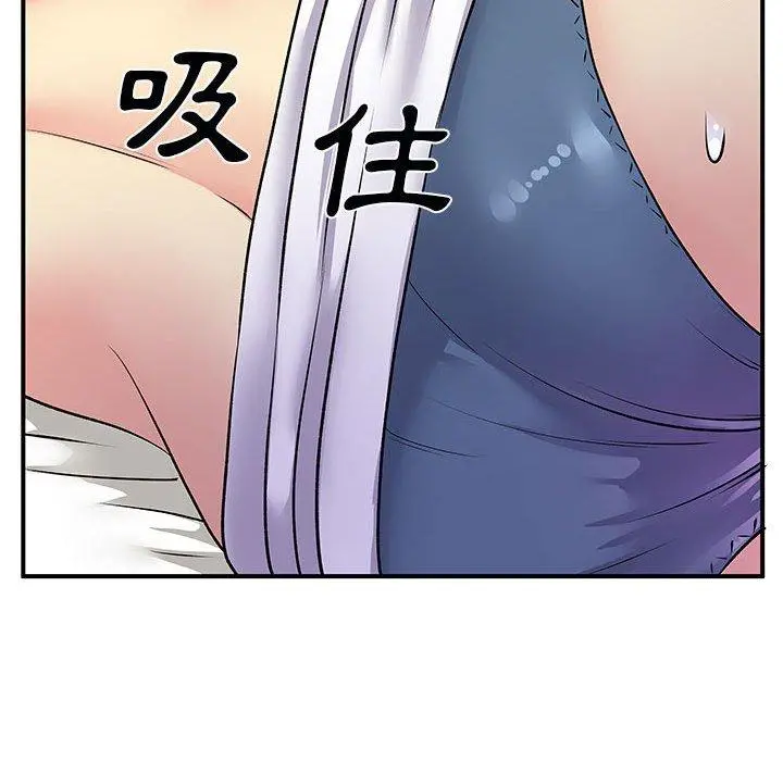 离婚过的她 第32话 第32页