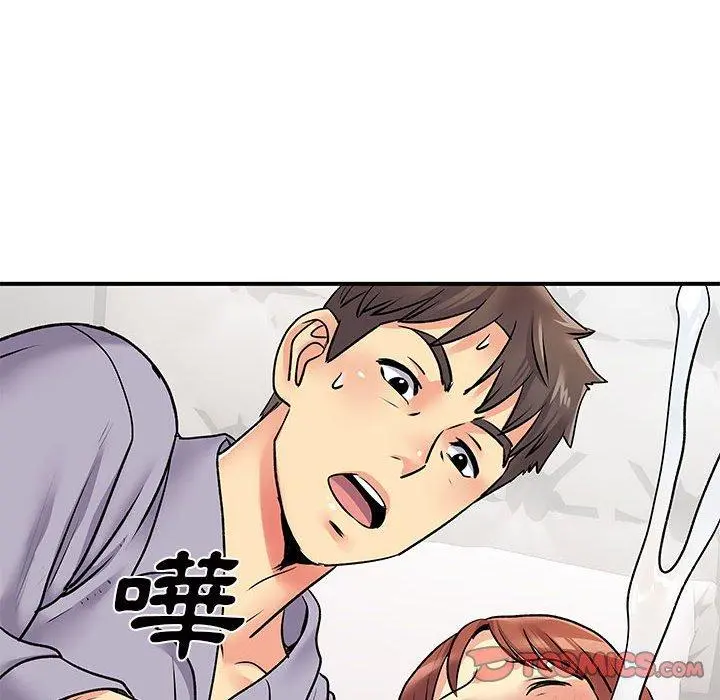 离婚过的她 第32话 第48页