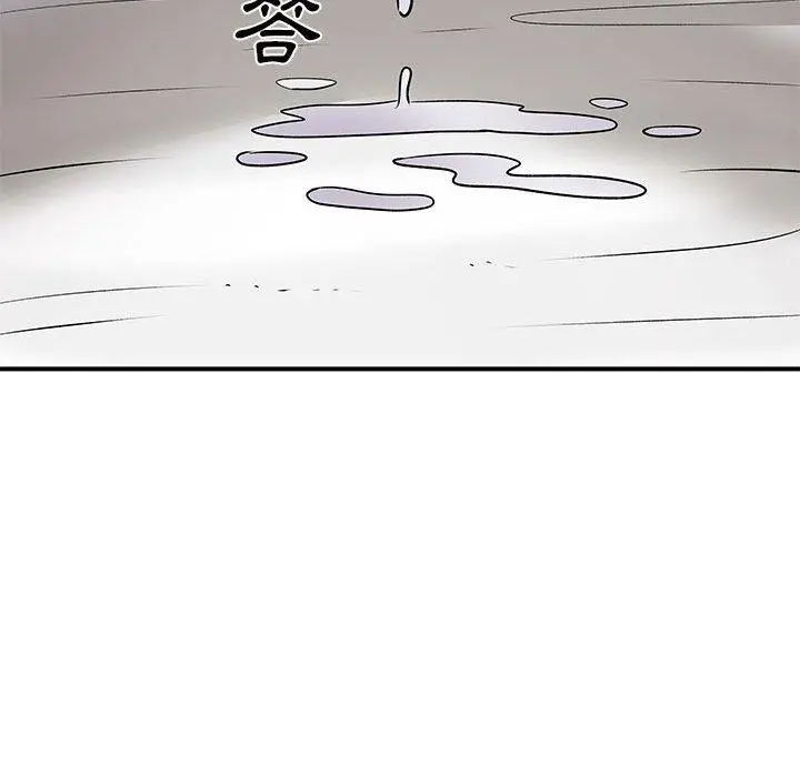 离婚过的她 第32话 第55页