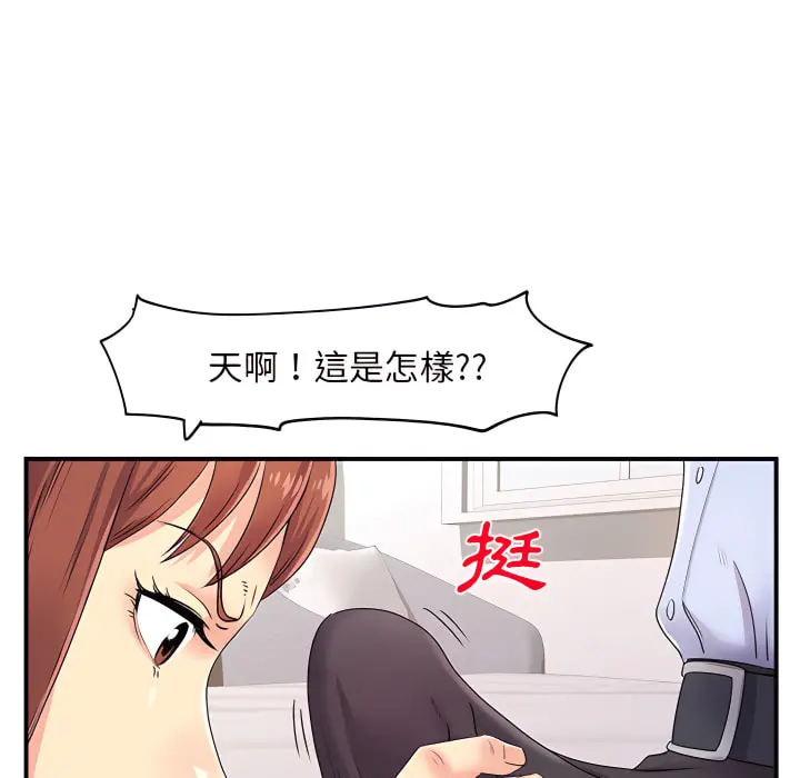 离婚过的她 第3章 第104页