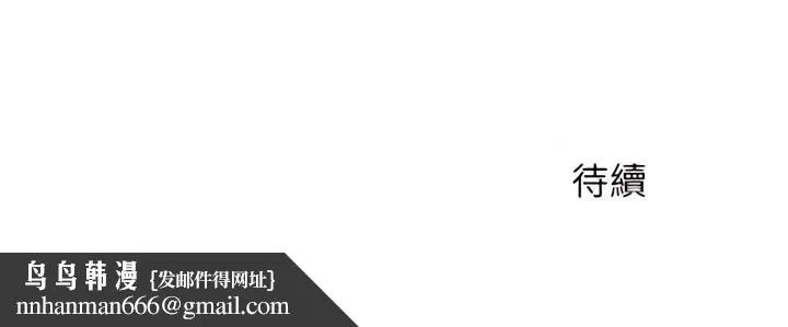 离婚过的她 第3章 第114页