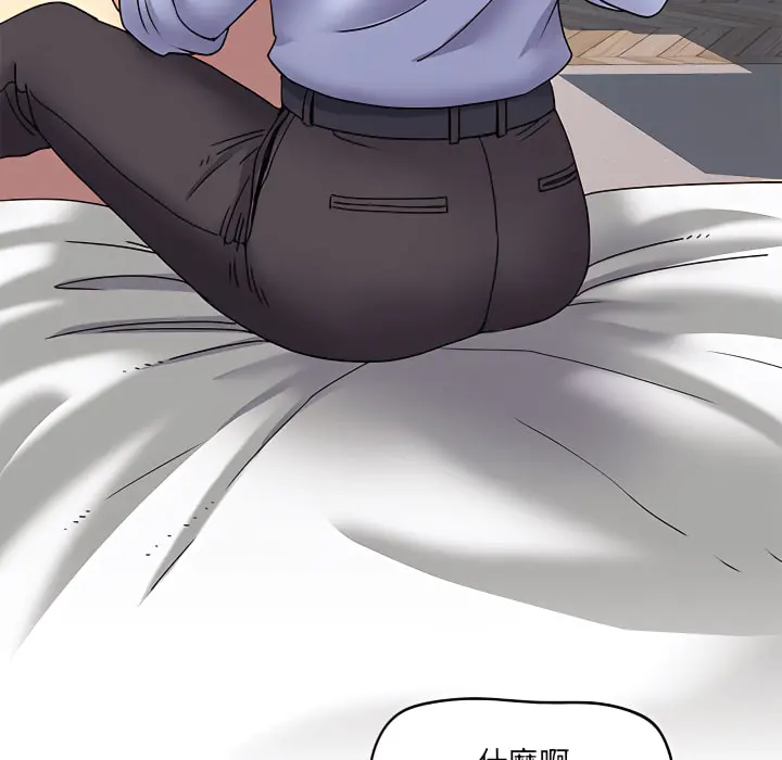 离婚过的她 第3章 第112页