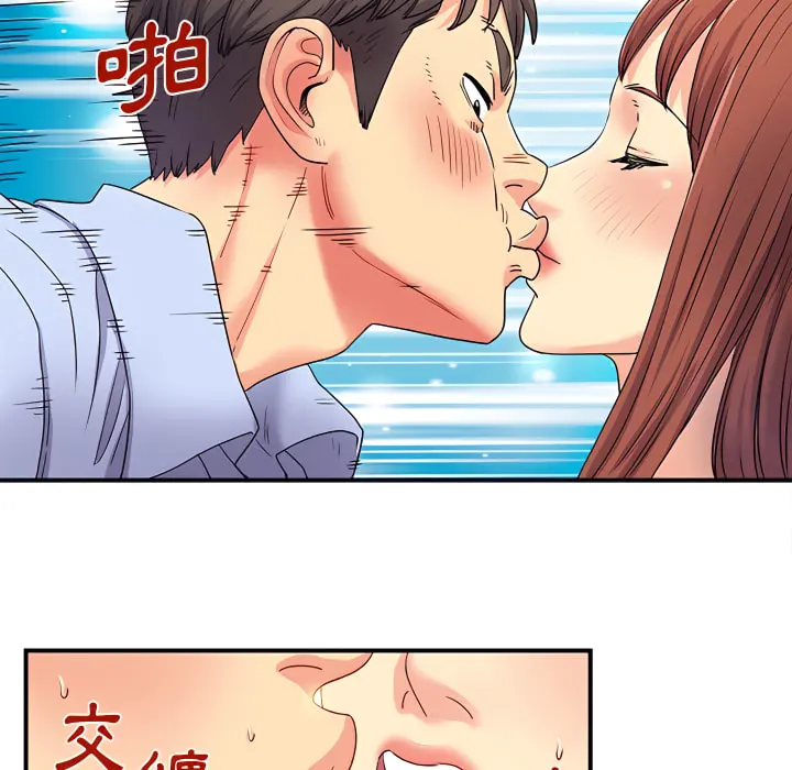 离婚过的她 第3章 第81页