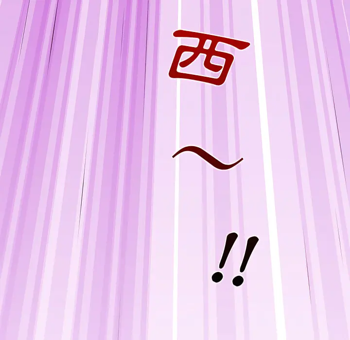离婚过的她 第3章 第48页