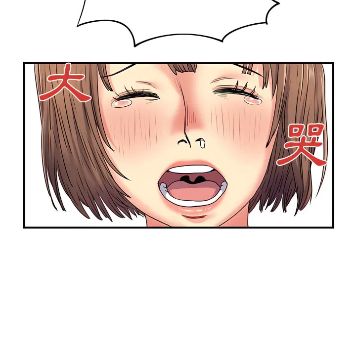 离婚过的她 第3章 第54页