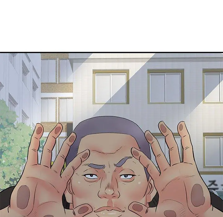 离婚过的她 第30话 第50页