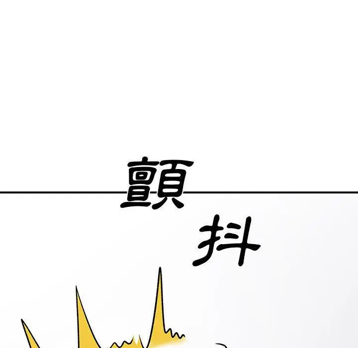离婚过的她 第30话 第40页