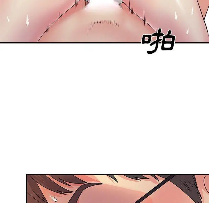 离婚过的她 第30话 第36页