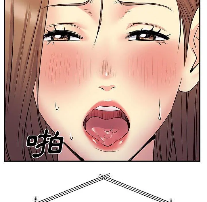 离婚过的她 第30话 第31页
