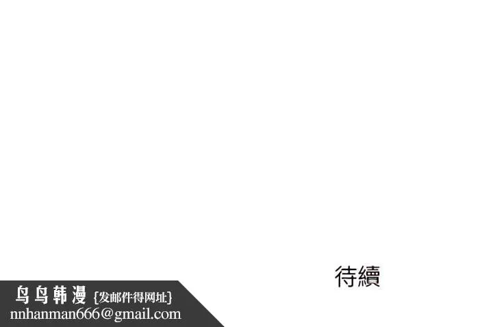 离婚过的她 第10章 第21页