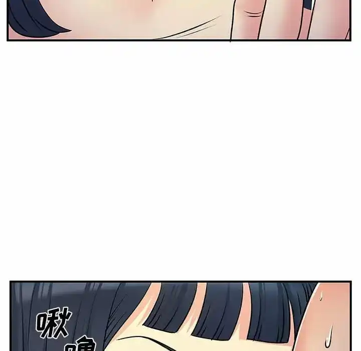 离婚过的她 第29话 第40页