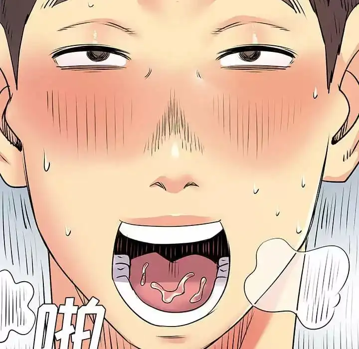 离婚过的她 第29话 第16页