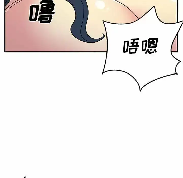 离婚过的她 第29话 第30页