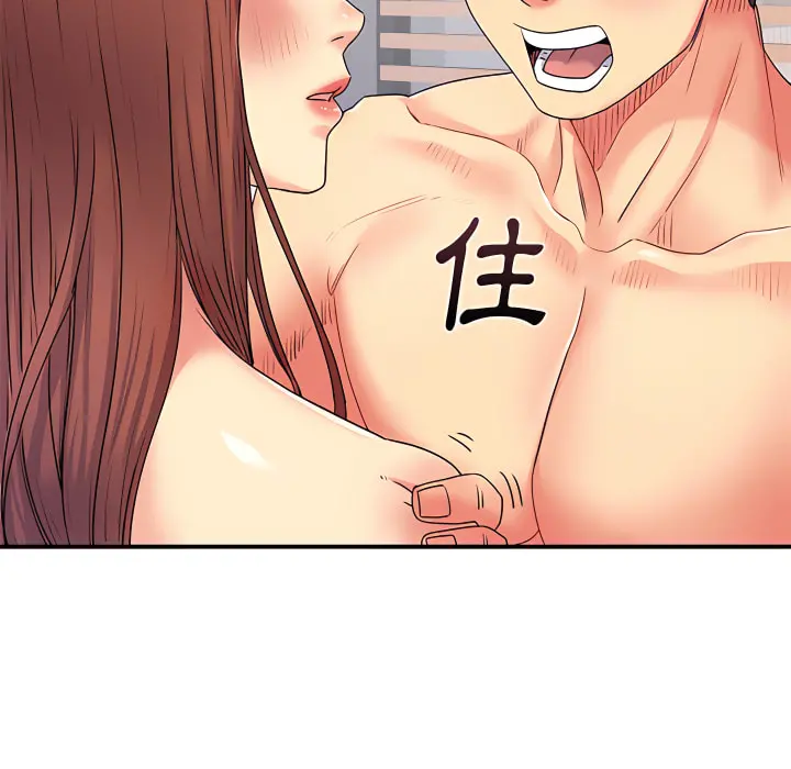 离婚过的她 第4章 第107页