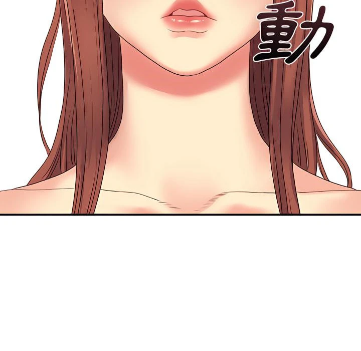 离婚过的她 第4章 第109页