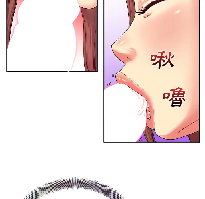 离婚过的她 第4章 第17页