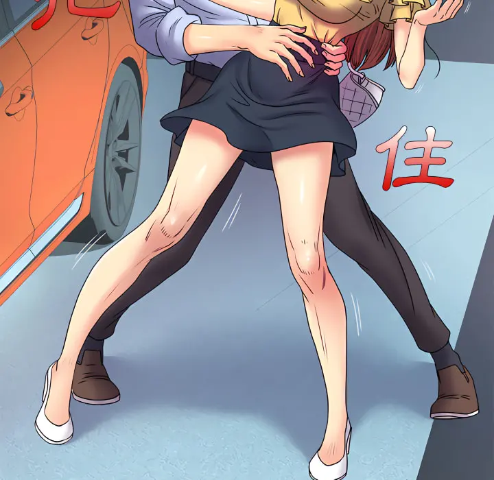 离婚过的她 第2章 第86页
