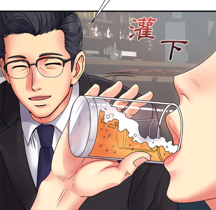 离婚过的她 第2章 第56页