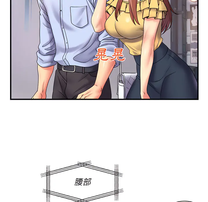 离婚过的她 第2章 第78页