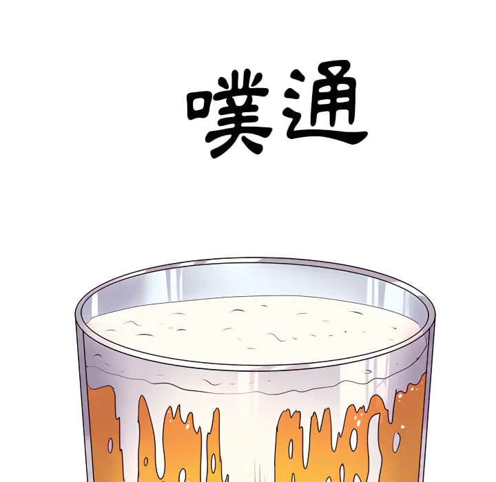 离婚过的她 第2章 第48页