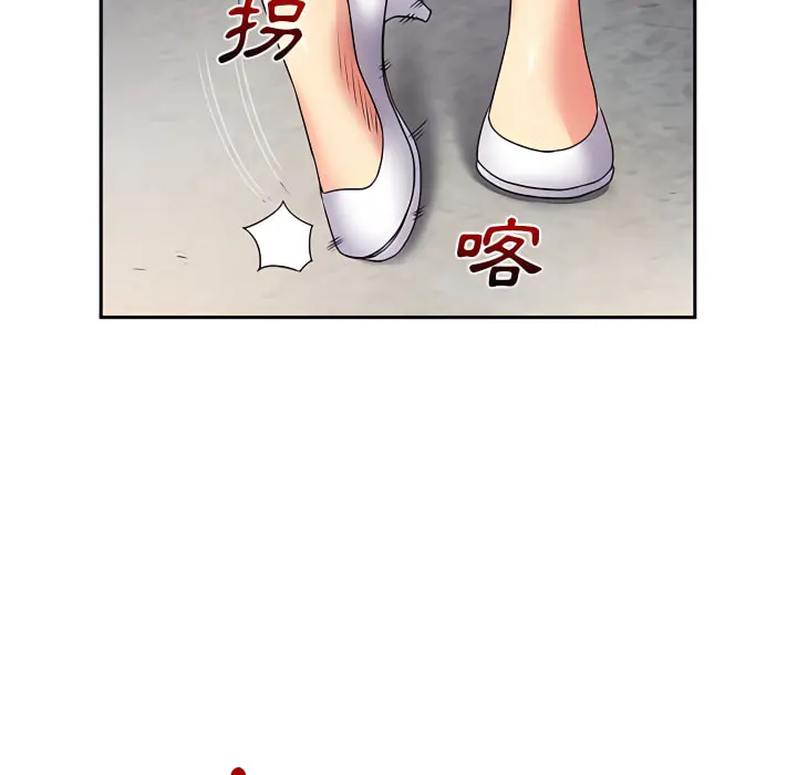 离婚过的她 第2章 第82页