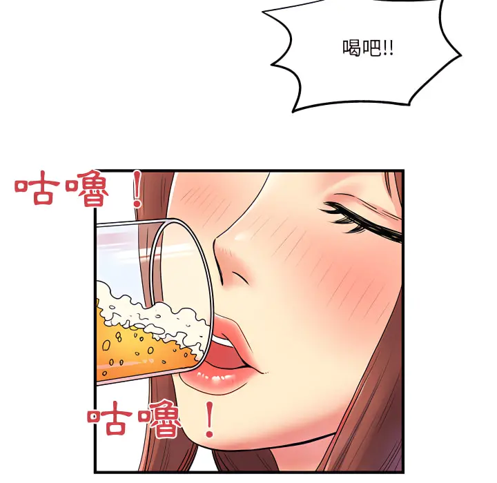 离婚过的她 第2章 第34页