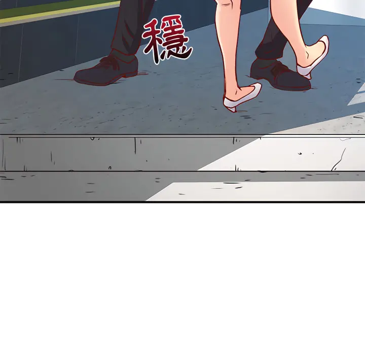 离婚过的她 第1章 第66页