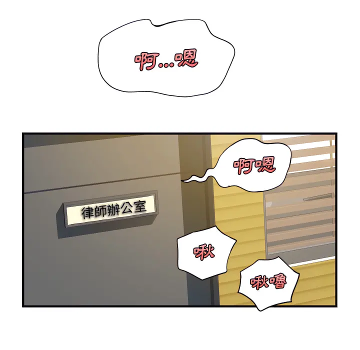 离婚过的她 第1章 第25页